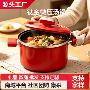 ⁽�΢����¿����F�๦��һ�w側�������ճ偼��Ü�偶YƷ���l