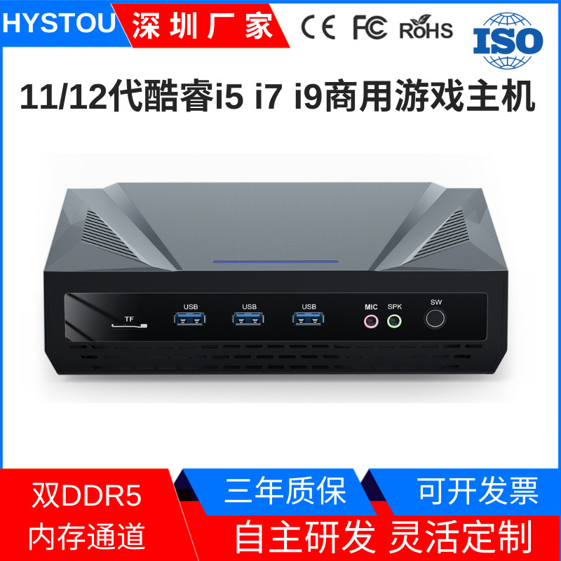 Factory Direct Sales I9-11900H Three-Display Mini Computer Host for Home, Office, Teaching, and Gaming Portable Minipc