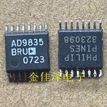 �ֻ�����AD9835BRUZ AD9835BRU AD9835 TSSOP16������Ʒ ��������