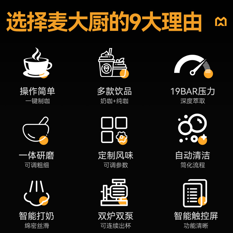 Cocina inteligente, máquina de café automática de estilo italiano de molienda comercial de oficina, alimentación automática integrada, harina de soja pequeña para el hogar