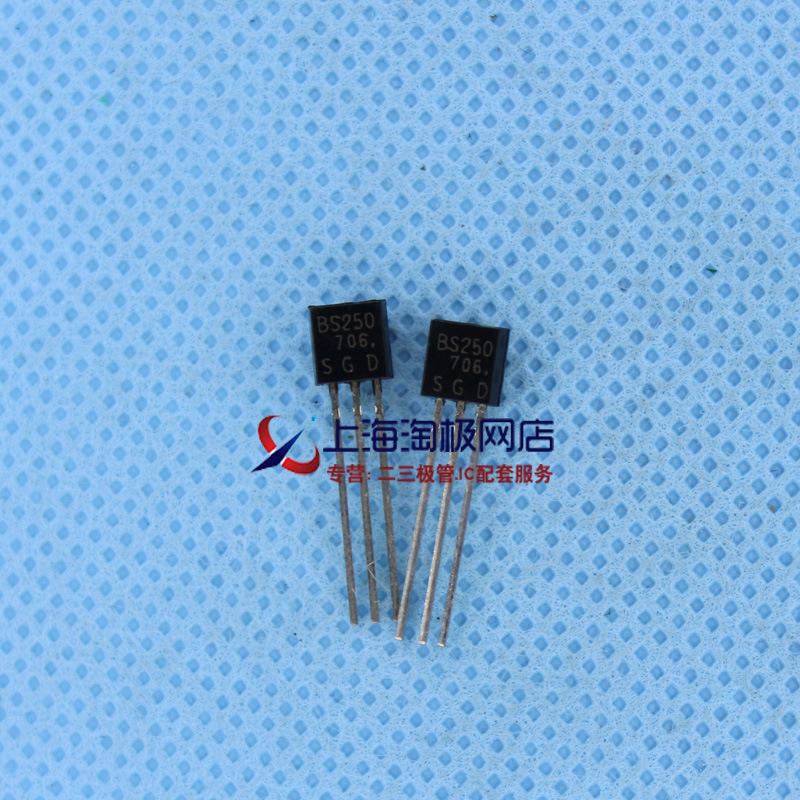 BS250  安森美公司 全新现货 TO92封装  场效应管+~