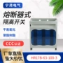 三极三相三线隔离开关