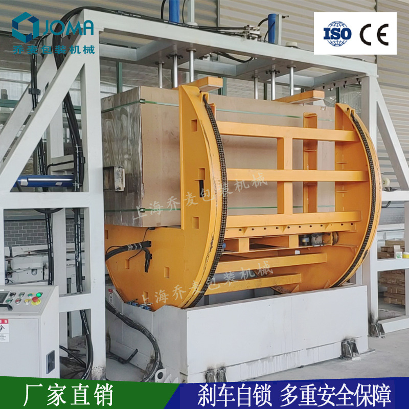 定制板材整形机 自动木板翻转整型机 仓库板垛整平机器 乔麦品牌