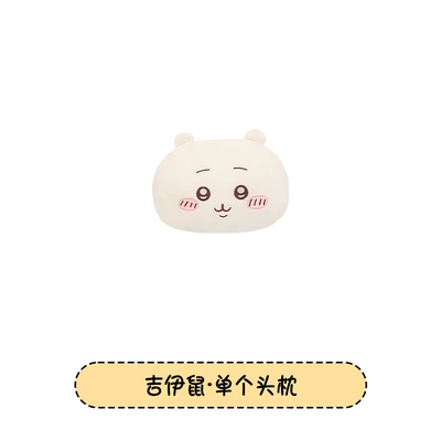 Seat cushion, seat cover | cushion made of linen, Usagi - ji-yi-kawa-one-headrest-reverse-wrapping-chiikawa