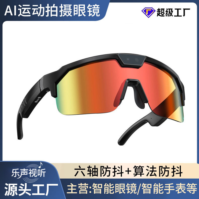 Q01 Cross-Border Outdoor Sports Anti-Shake Photography 800W Pixel Translation Smart Glasses Wifi Transmission Image Recognition