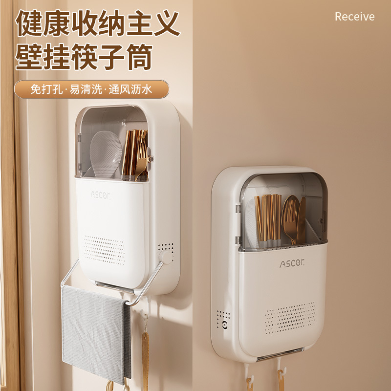 キッチン箸筒壁掛け式箸収納ケース家庭用高級新スプーン棚|undefined