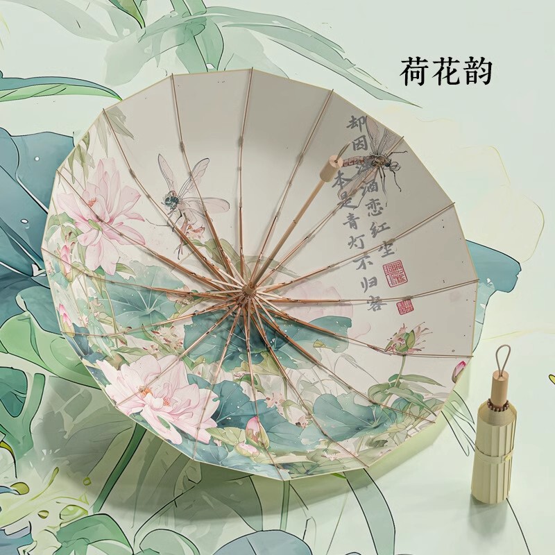 Watercolor 16-Rib Dual-Purpose Umbrella, Large and Wind-Resistant, Uv Protection, Women's Colorful Hand-Painted Sun Umbrella
