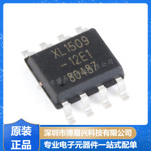 原装正品 XL1509-12E1 SOP-8 2A12V150khz降压直流电源转换器芯片