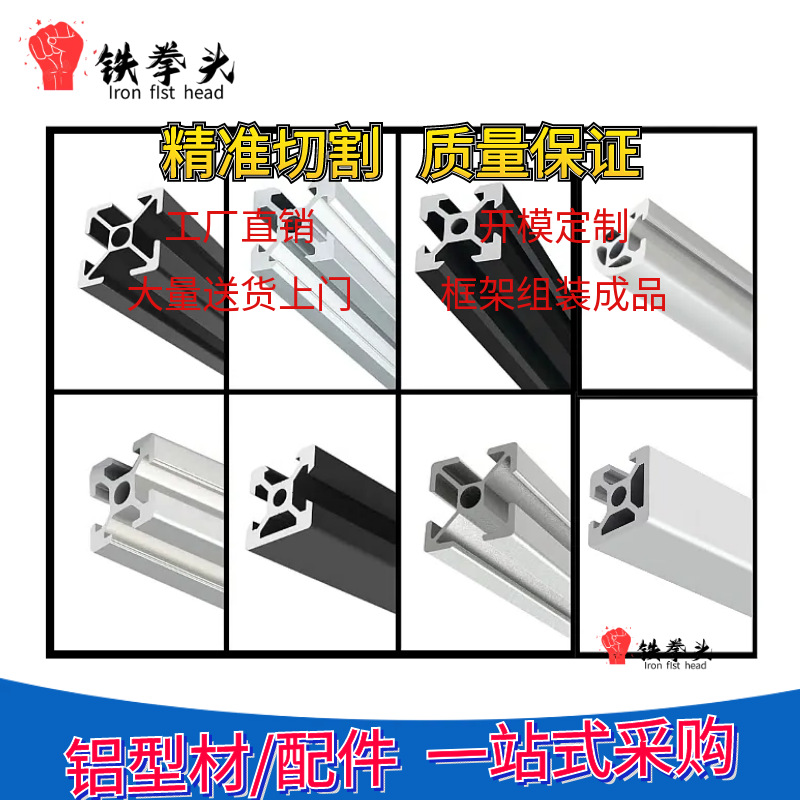 Perfil de aluminio 2020 estándar europeo 1.5 negro 2020 estándar europeo perfil de aluminio sello lateral 2020R estándar europeo perfil de aluminio con ranura en v