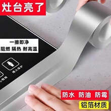 �N�������N����̨ˮ��߅���p϶��ˮ��ù�������N�͸ߜ���ճ���p�N