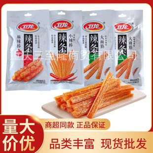 �l�����l�����������С�����{ζ����Ʒ�W�t���l�����l����ʳ���l