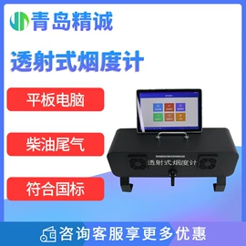 水质分析仪;其他环境检测;粉尘采样仪