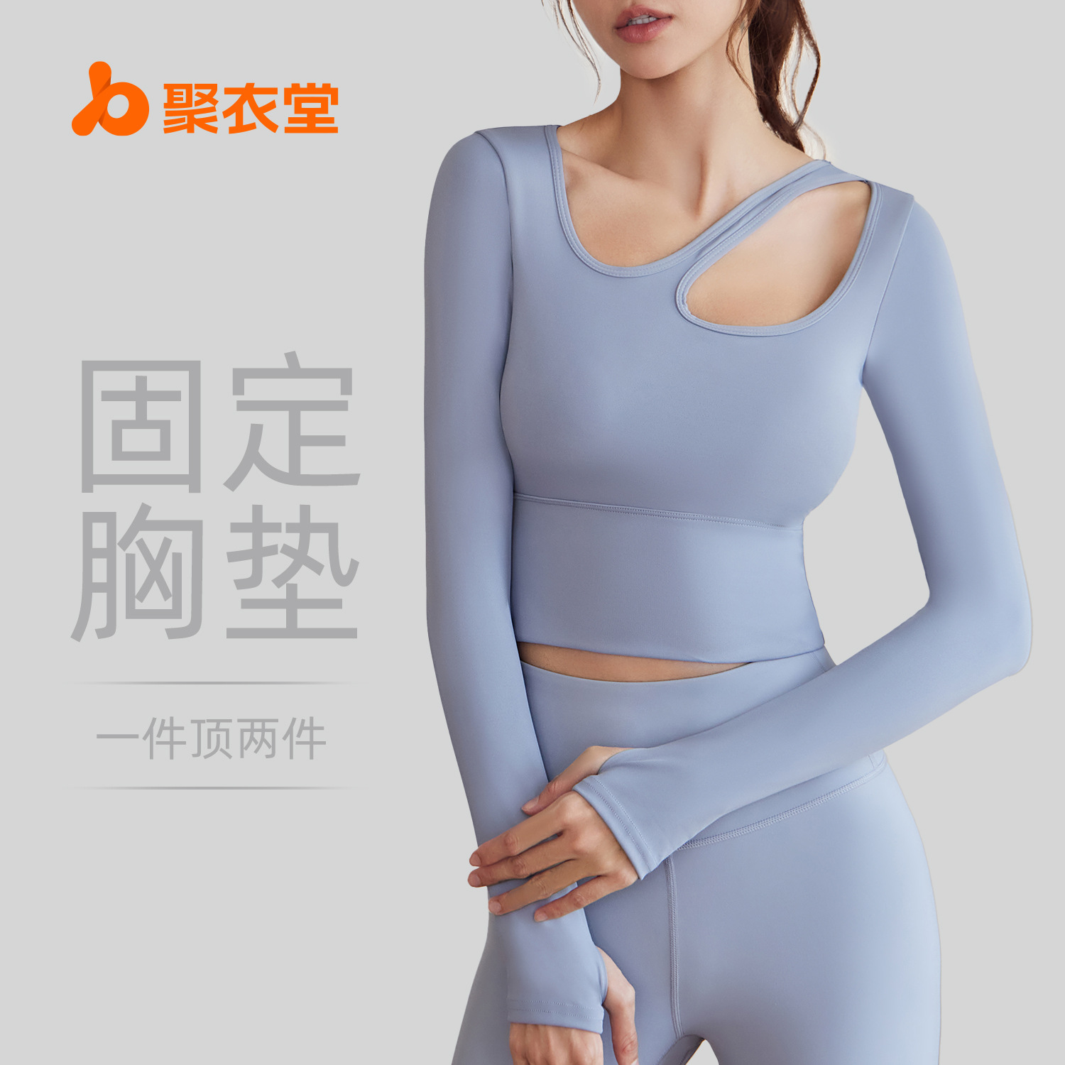 Juyitang Sports Yoga Manga larga Cintura desnuda Ropa de yoga transpirable Top de fitness ajustado