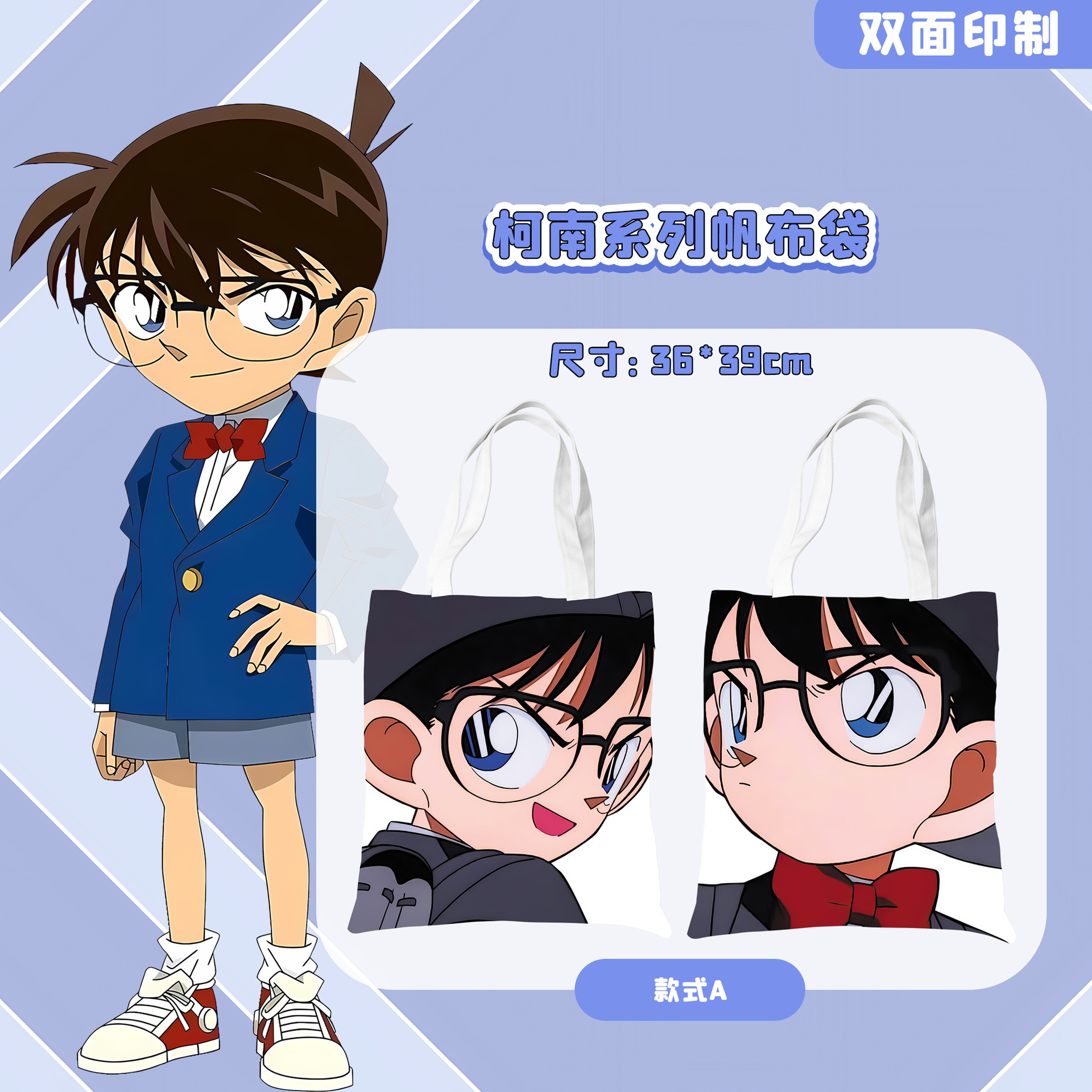 Mystery Detective Conan Doge Anime Merchandise New Fresh School Style Single Shoulder Bag Simple Classroom Handbag for Women