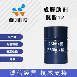 固化剂;聚氨酯树脂;其他涂料助剂