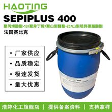 ِȿ SEPIPLUS 400 黯  턩 ˪Һ yƷԭ