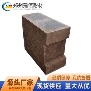 河南建信定制耐火砖从水泥窑用 硅莫砖耐磨耐火硅莫砖技术参数