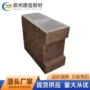 河南耐磨耐火定制砖