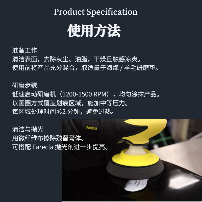 British Farécla Quick Wax P100Pre Coarse Polishing Agent to Remove Serious Scratches and Defects, Industrial Repair Coarse Wax