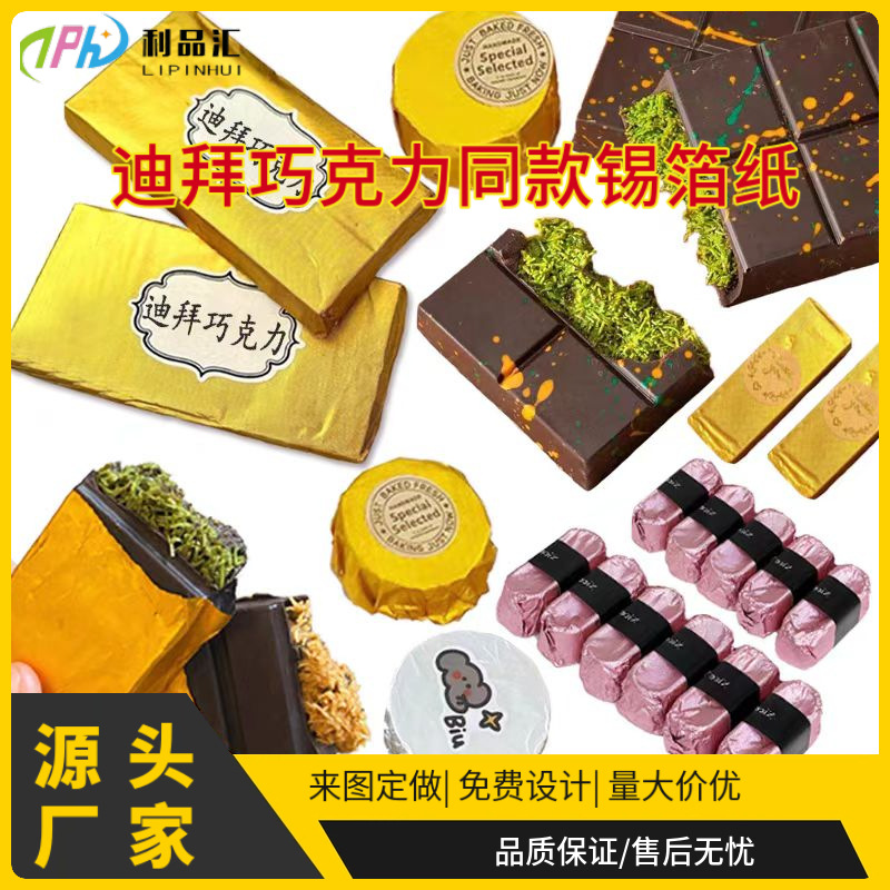 微信图片_20241008153112_7770