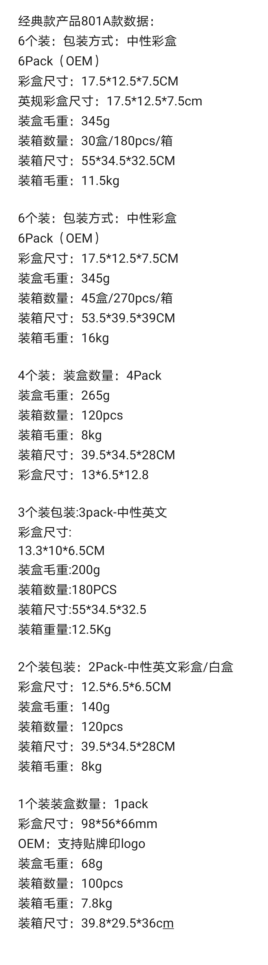 微信图片_20210618141702_看图王