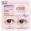 LMLTOP natural lace double eyelid sticker 300 sticker non -trace local fine -tuning Meiyuan sticker SY653