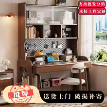 北欧实木书桌书架一体学生家用多功能洞洞板学习桌书柜组合电