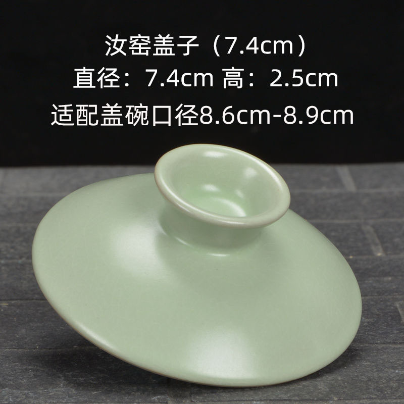 여가마 뚜껑 (7.4cm)