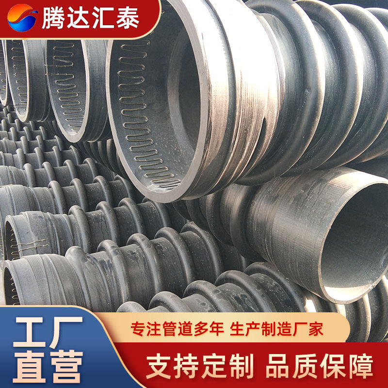 甘肃厂家供应HDPE克拉管 缠绕结构壁增强管B型管 排水排污用