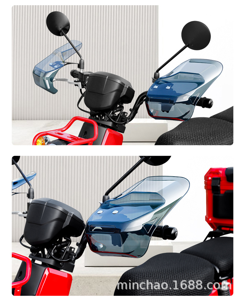 Electric Vehicle Motorcycle Hand Guard Windshield and Sun Protection Electric Vehicle Extended Handle Windshield + Adapter
