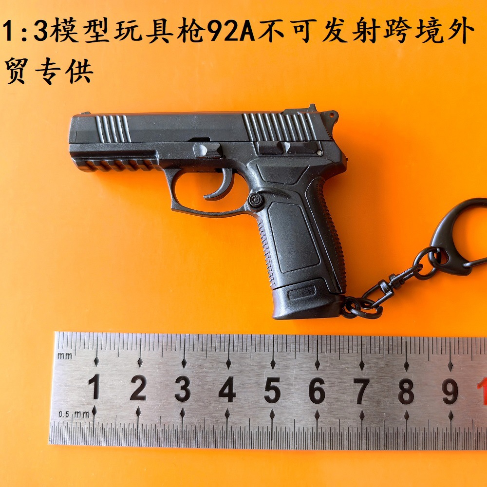 1:3 pequeño desmontaje modelo de aleación pistola de juguete tipo 92 llavero pequeño colgante de metal regalo comercio exterior transfronterizo