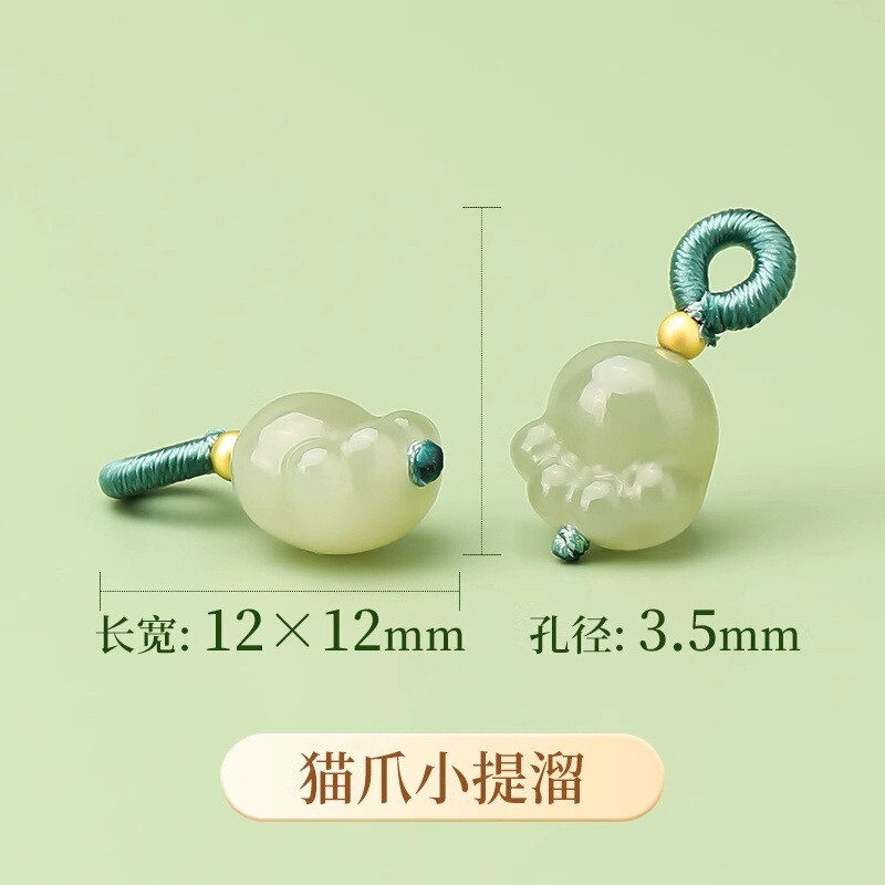 天然水晶アクセサリー 蓮の実型小ペンダント 和田玉小ペンダント飾り 小滴溜手飾りDIYアクセサリー|undefined