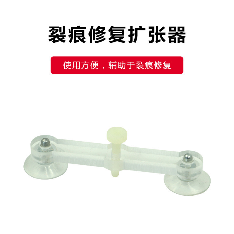 Popular Car Windshield Crack Repair Tool Crack Repair Resin for Glass Scratches Vacuum Pump Resin