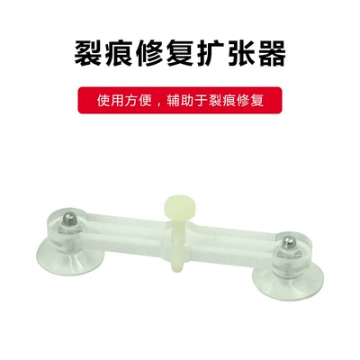 Car Windshield Crack Repair: Auto glass repair liquid - expander