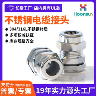 ����304���P䓽�����|���^G/NPT�������ݼyIP68��ˮ�̶�����m�^