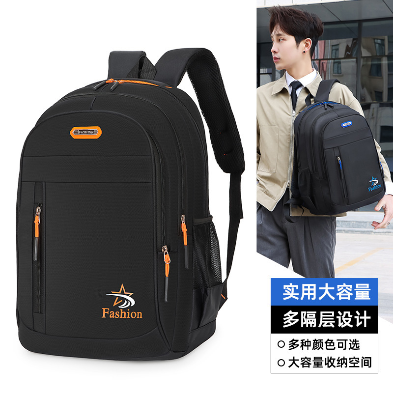 Backpack men's new large capacity casual business commuter computer bag multi-compartment student schoolbag female wholesale