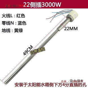 ̫��ܼӟ�� ̫��ܟ�ˮ��늼ӟ�� 4��22ֱ��1500W���ؿ���̫��