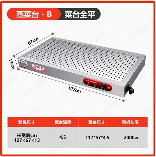 ファーストフード断熱テーブル低浅型業務用ステンレス電熱卓上魚口ガラスカバー断熱野菜販売装置|undefined