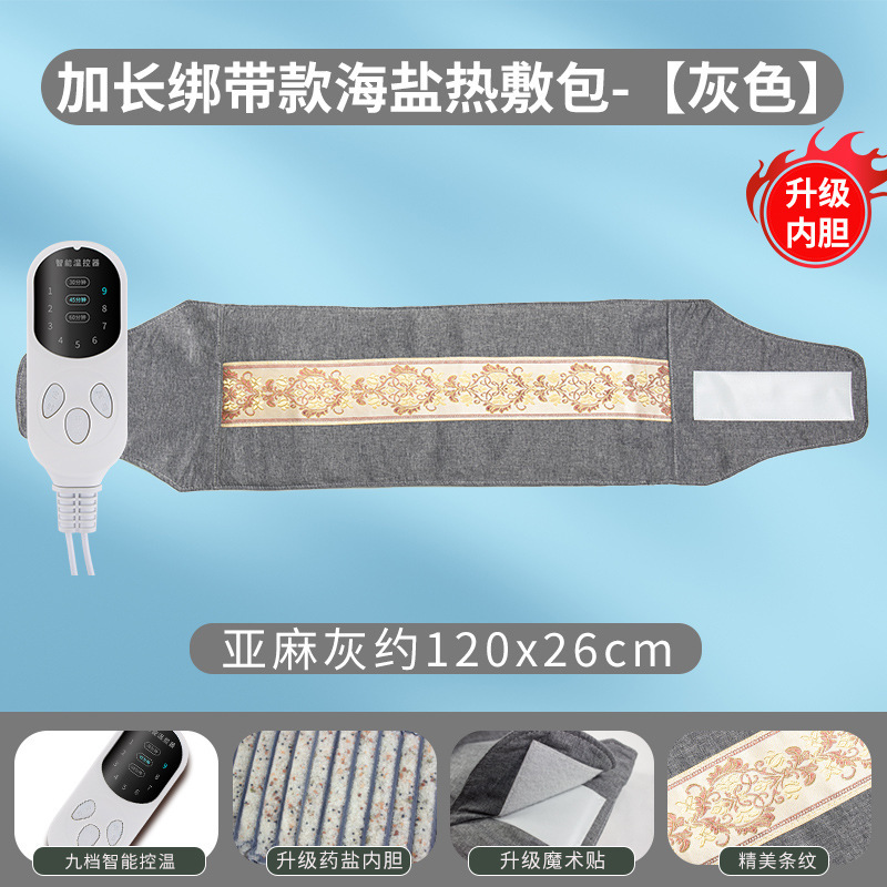 卸売電気加熱海塩温湿布塩袋ベルトで結ぶことができる温湿布家庭用肩、首、膝粗塩温湿布理学療法パック|undefined