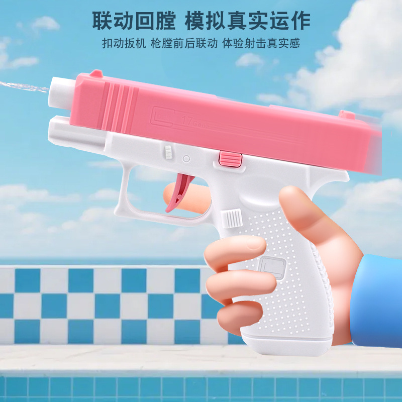 Pistola de agua transfronteriza de recarga automática, tipo revólver, Desert Eagle Glock, pistola de pulverización manual, juguete acuático