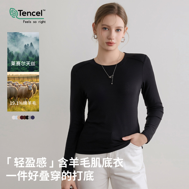 Lyocell Base Layer Tencel Wool Merino Women's Knit Round Neck Inner Wear T-Shirt New Slim Fit Outerwear Top