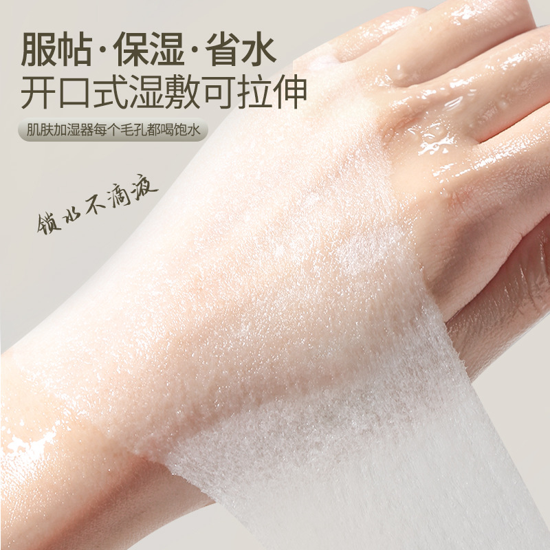 Algodón de maquillaje Algodón sándwich grueso Algodón redondo en relieve Algodón de maquillaje puede estirar agujeros abiertos Compresa húmeda Algodón al por mayor