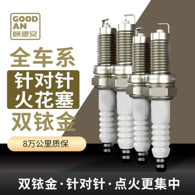 High Quality Spark Plug Alışdırma şamı (Sveçalar)