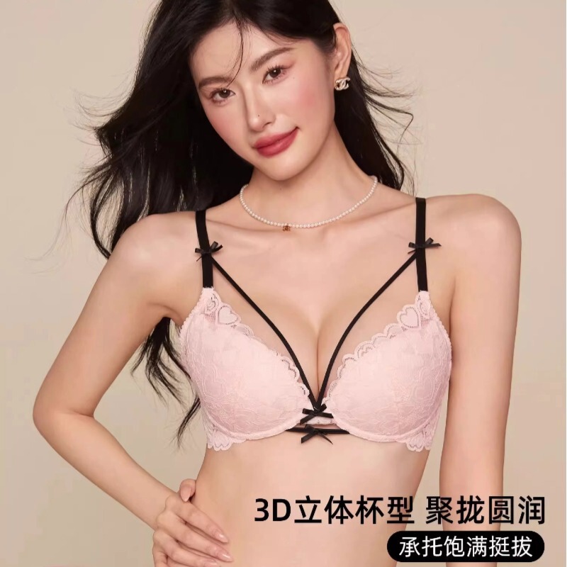 Small Gathering Egg Lift Cup Lace Underwear Bra suit Women's Small Chest Gathering to Display Large Sexual Beautiful Back No Steel Rings Small Gathering Egg Lift Cup Lace Underwear Bra suit Women's Small Chest Gathering to Display Large Sexual Beautiful Back No Steel Rings