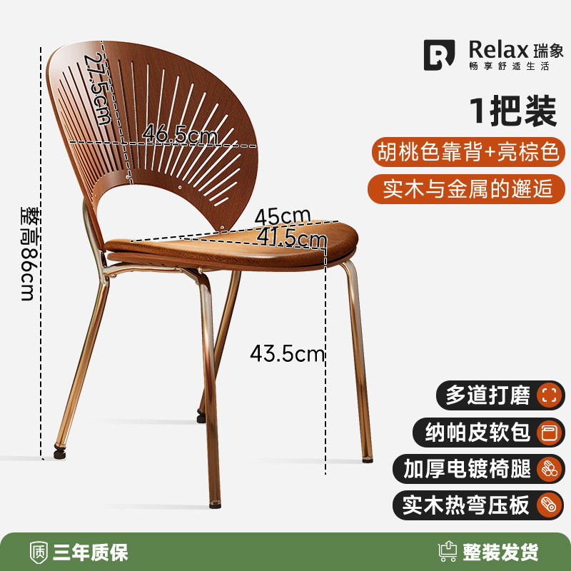 Silla de comedor de madera maciza para el hogar, silla de respaldo Bauhaus, mesa y silla de diseño, bolsa suave de estilo antiguo, mesa y silla de comedor apilables