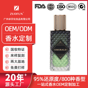 �羳����OEDODM��ʿŮʿͨ����ˮ����