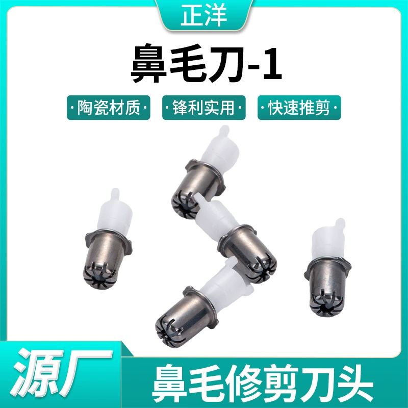 Триммер для волос в носу Электрический триммер для волос в носу портативные многофункциональные ножницы для волос в носу мужские и женские для чистки носа нож для волос оптом