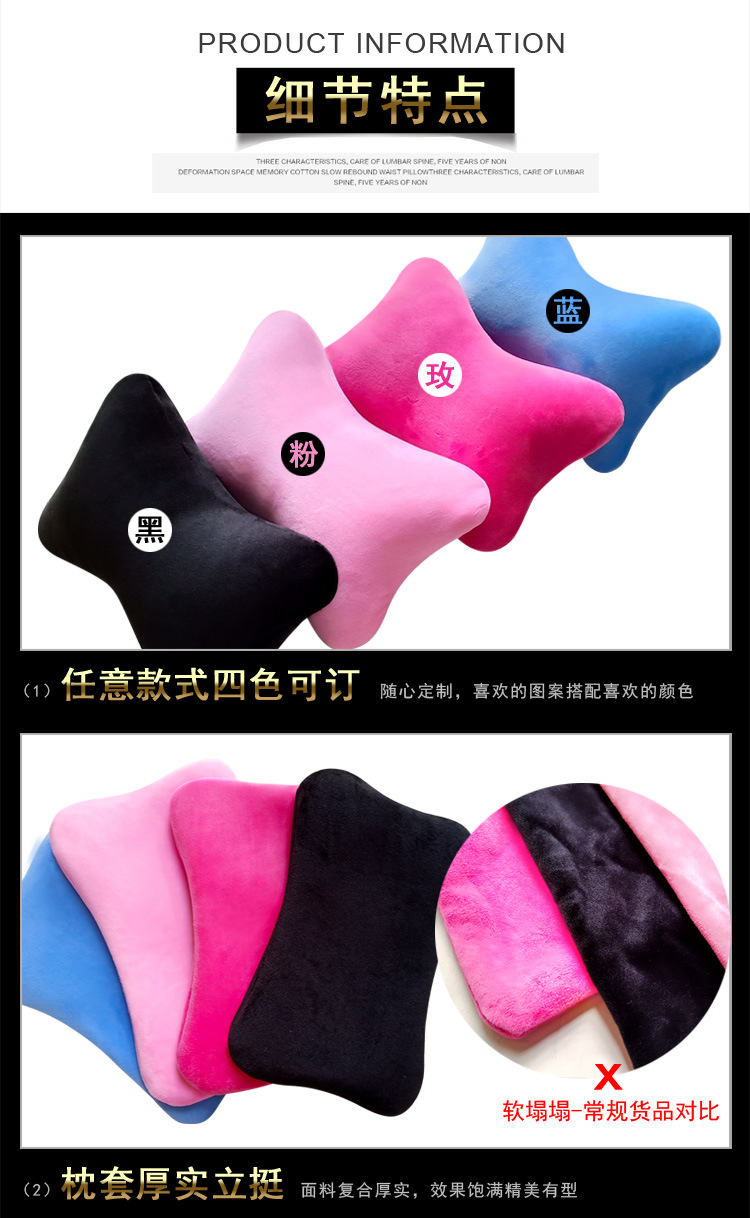 Car Headrest Velvet, Four-Season Car Neck Pillow, Car Seat Pillow, Women's Car Supplies