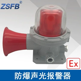 其他防爆器材;防爆箱;管道及配件