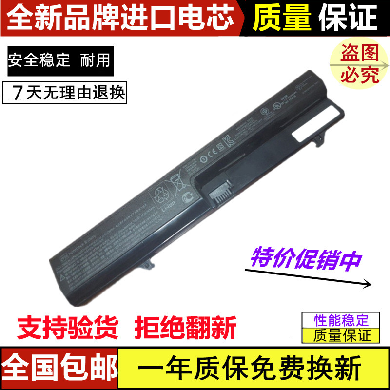 Suitable for Compaq 510 Cq511 Hp515 Hp 515 516 540 541 Battery Suitable for Compaq 510 Cq511 Hp515 Hp 515 516 540 541 Battery